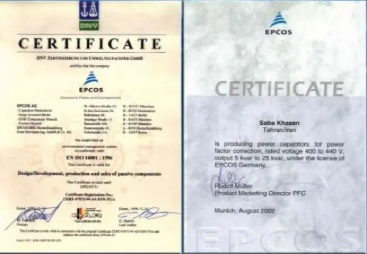 گواهی ثبت ISO 9001:2000 شمارهٔ ۲۱۵۶ — BM TRADA / UKAS (کارخانهٔ شهرک صنعتی شهرکرد)